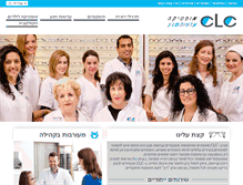 Tablet Screenshot of clc-optic.com